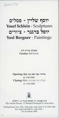 Yosef Schlein-Sculptures. Yosl Bernger-paintings